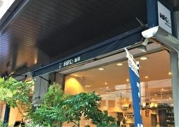 ヒロコーヒー伊丹中央店