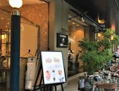 ヒロコーヒー伊丹中央店