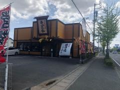 あっぱれ家有玉店