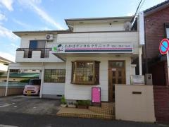 わかばデンタルクリニック