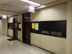 ニュー新橋歯科
