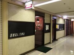 ニュー新橋歯科