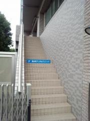 錦糸町デンタルクリニック