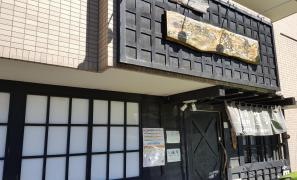 鮨ダイニング海幸