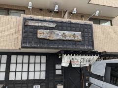鮨ダイニング海幸
