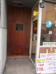 廻転寿司冨士丸　大名店