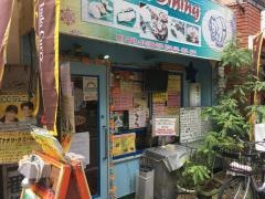 南インドダイニング