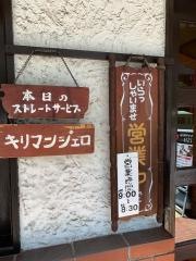 コーヒーハウス・ウェザーコック