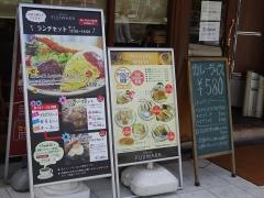 カフェレストフジワラ