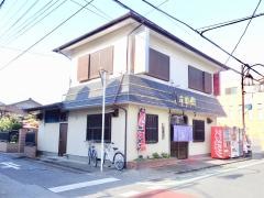 六長軒
