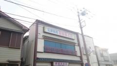 華香亭本店