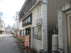 早槻