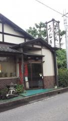 います家