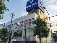 ＣＧ中萬学院　本郷台スクール