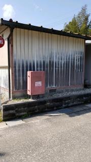 公文式粟野教室