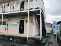 公文式那加浜見教室