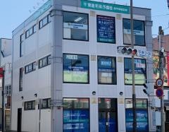 育英舎自立学習塾　南平岸教室
