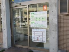 いわま歯科クリニック