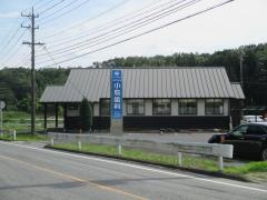 ふじおか小島歯科