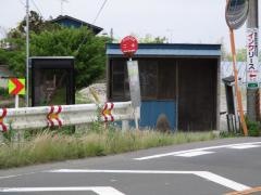 「二木」バス停留所