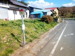 「菖蒲谷」バス停留所