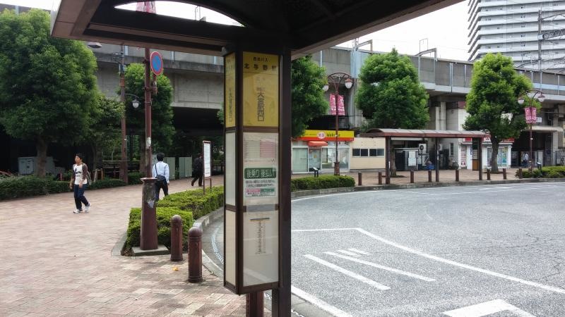 西武バス「北与野駅」バス停留所