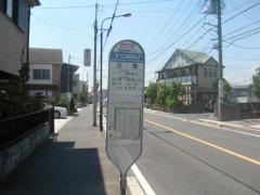 「花栗」バス停留所