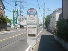 「花栗」バス停留所