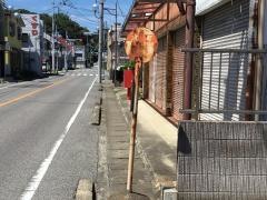 「大網浜町」バス停留所