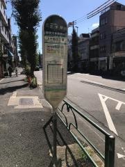 「上十条四丁目」バス停留所