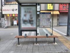 「鶴見中央四丁目」バス停留所