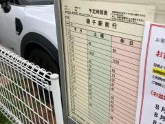 「宮の下(横浜市磯子区)」バス停留所