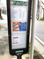 「ニュータウン第４」バス停留所