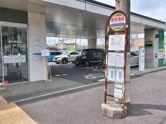 「朝光寺前」バス停留所