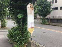 「矢掛台」バス停留所