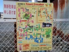 「栄町公民館」バス停留所