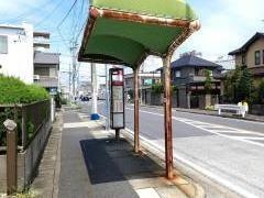 「竪出」バス停留所