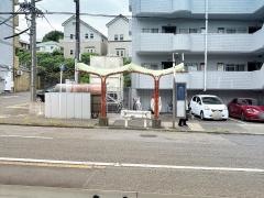 「新宿」バス停留所