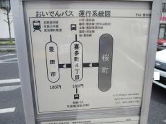 「桜町」バス停留所