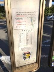 「摂津市役所前」バス停留所