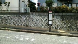 「北落合６丁目」バス停留所