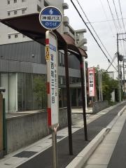 「宮西町三丁目」バス停留所