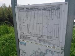 「城山台自治会館」バス停留所