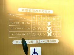 まえだ歯科医院