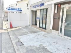 きよばやし歯科