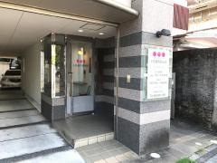 小松歯科診療所