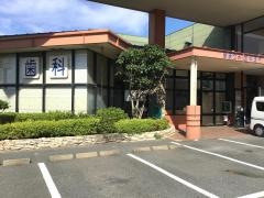 ほほえみ歯科医院