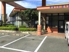 ほほえみ歯科医院