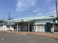 上総湊駅