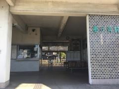 櫛ケ浜駅